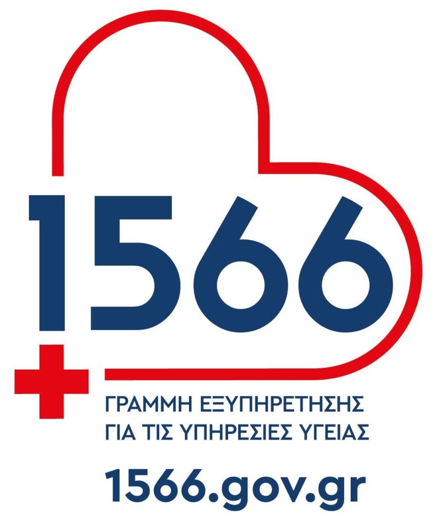 1566