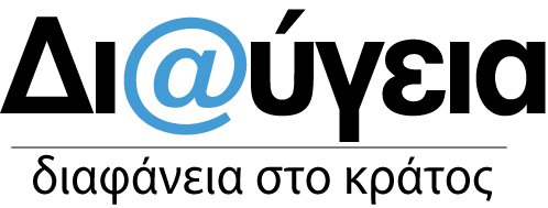 diavgeia logo