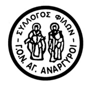 Silogos Gonk logo
