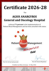 PBM-Certificate_26-28_Gold AGIOI ANARGYROI General and Oncology Hospital-1