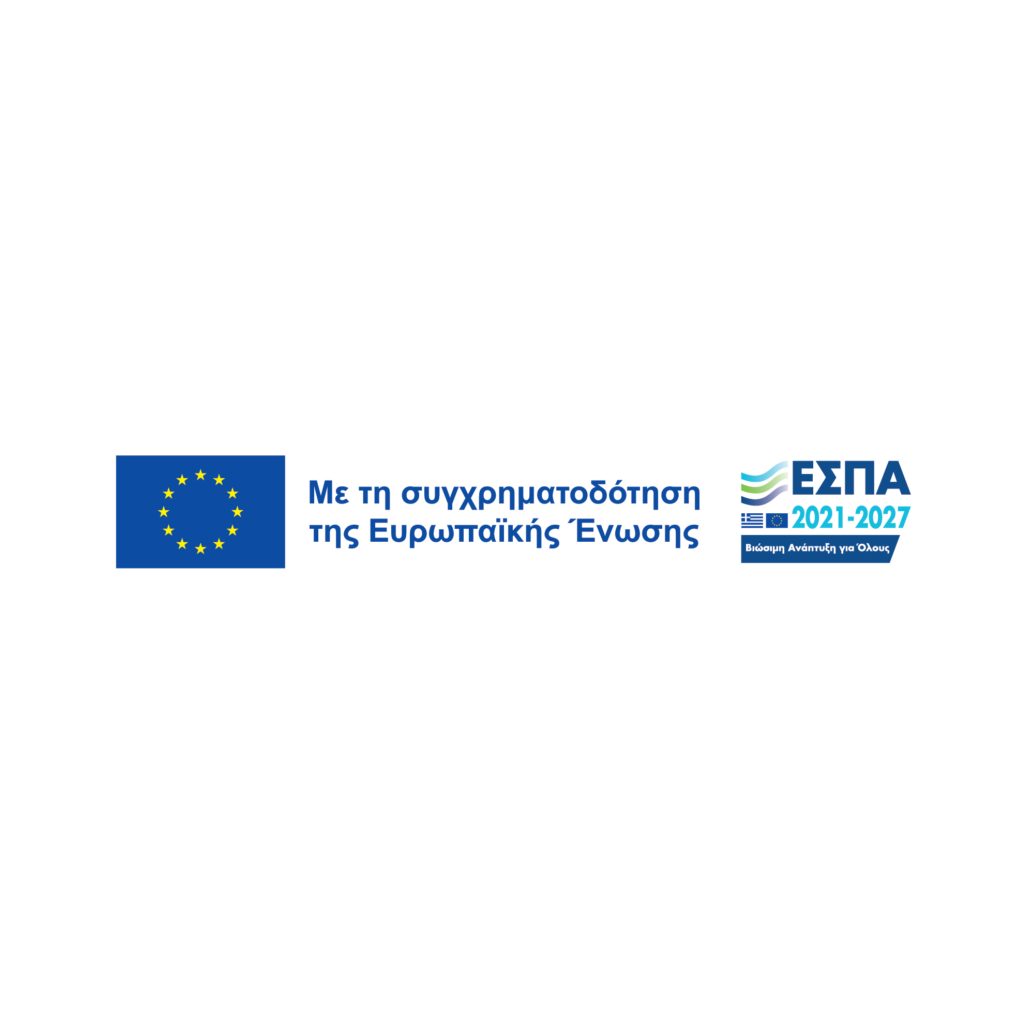 banner σήμανσης ΕΣΠΑ 2021-2027 FHD